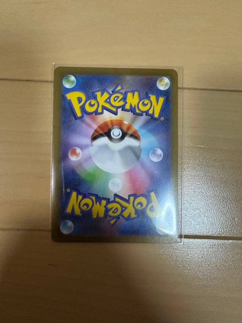 ポケモンカード リーリエの決心 SAR