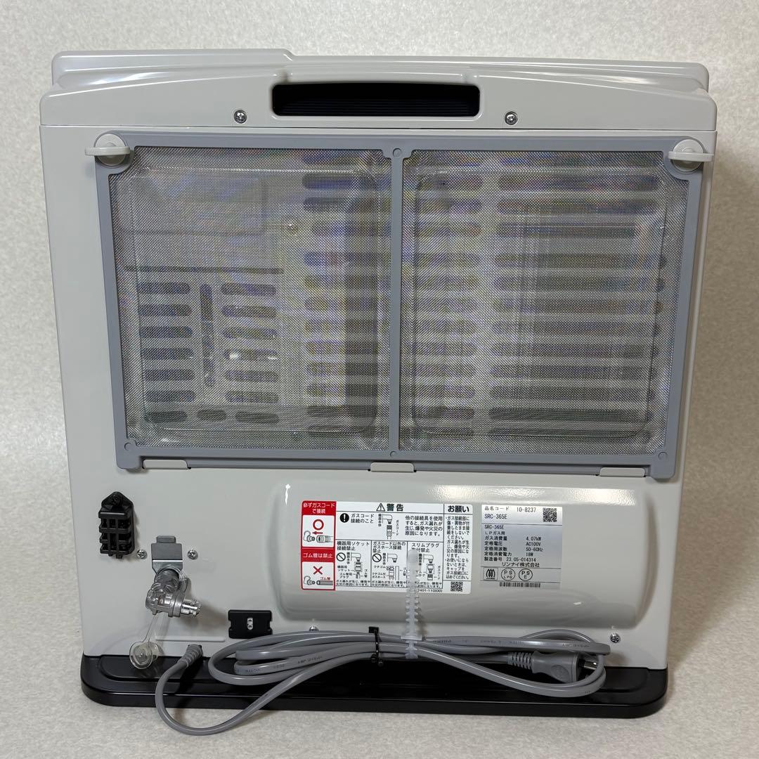 リンナイ Rinnai SRC-365E LP プロパン ガスファンヒーター
