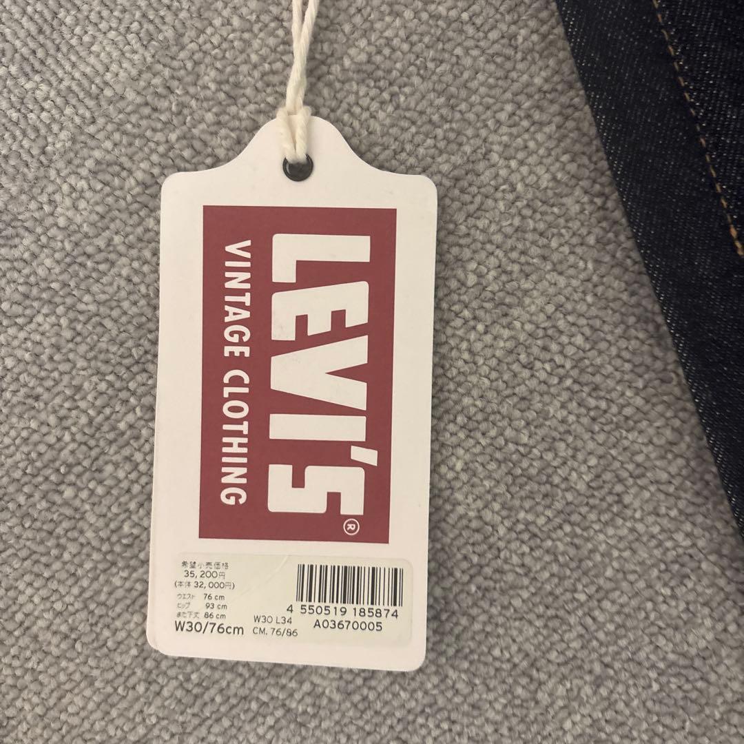 LEVI'S VINTAGE CLOTHING ストレートデニム W30/L34