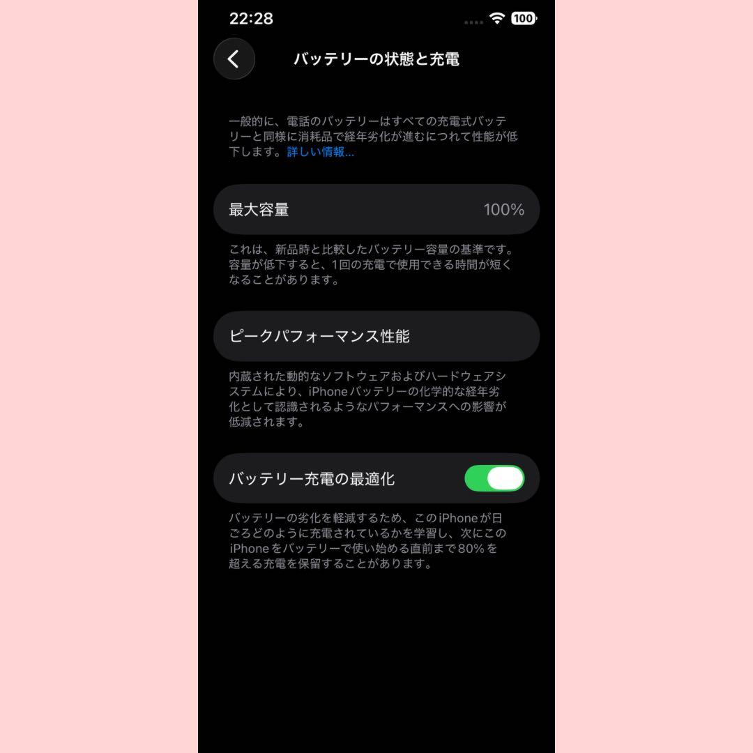 [美品]iPhone13mini 128GB 新品バッテリー100%SIMフリー
