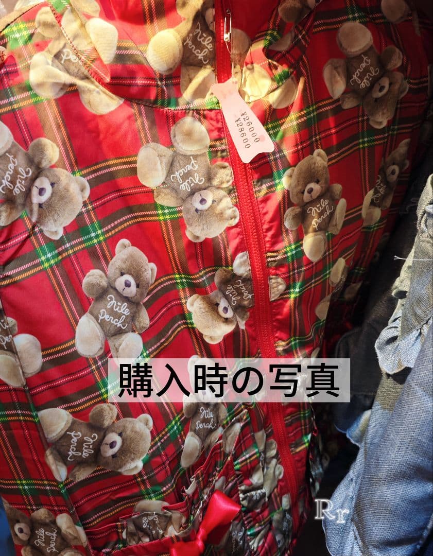 ナイルパーチ　くまちゃんパーカー　テディベア 赤　ロリータ