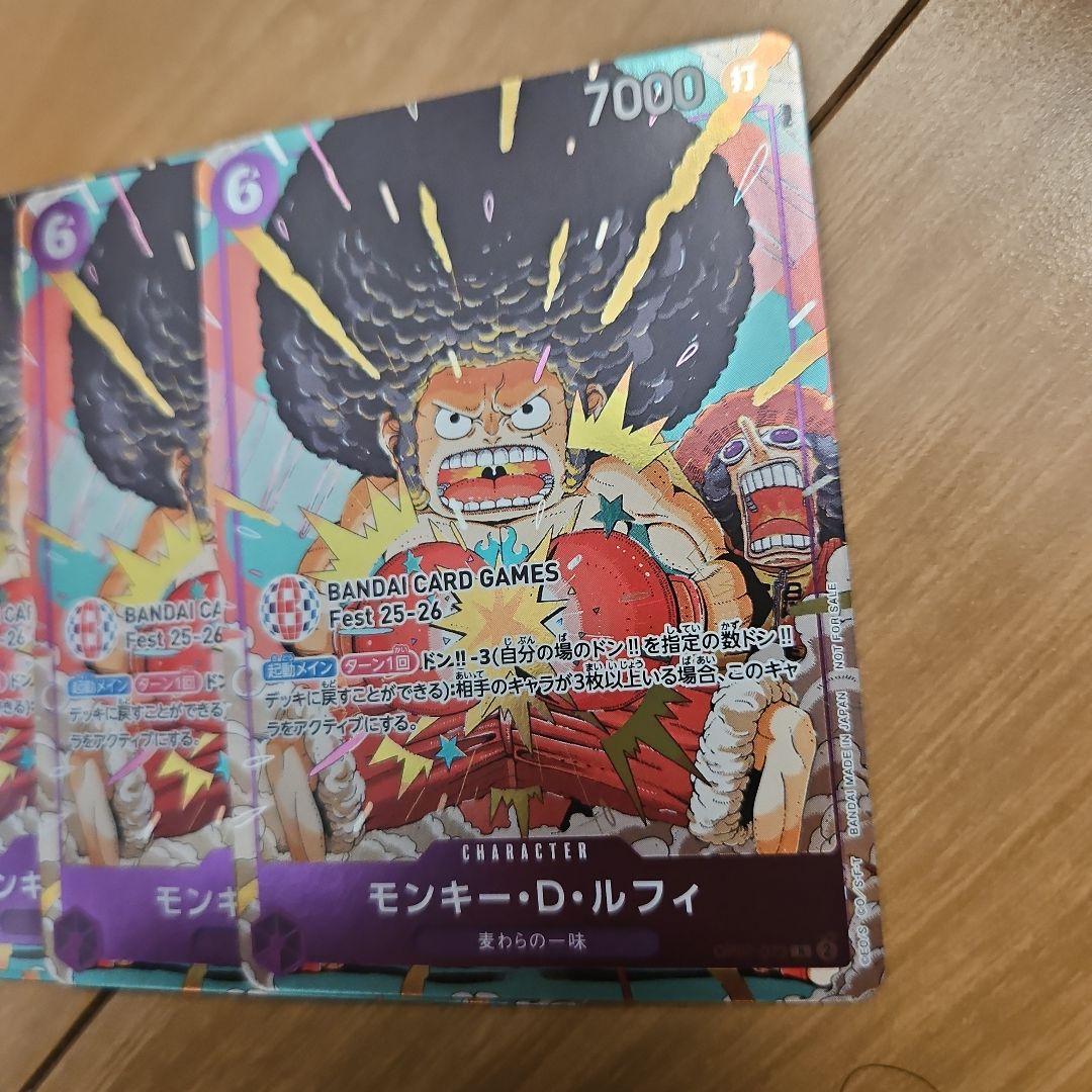 モンキー・D・ルフィ BANDAI プロモ パラレル 4枚