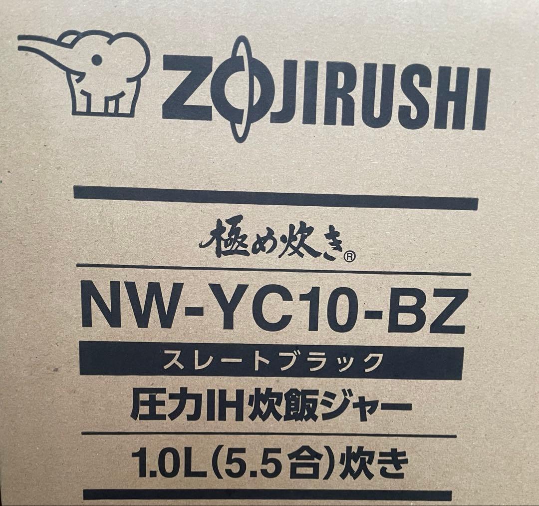 【新品】象印 圧力IH炊飯ジャー 豪熱大火力 極め炊き　NW-YC10-BZ