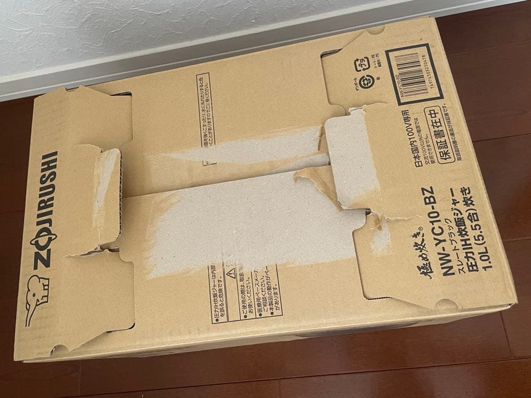 【新品】象印 圧力IH炊飯ジャー 豪熱大火力 極め炊き　NW-YC10-BZ