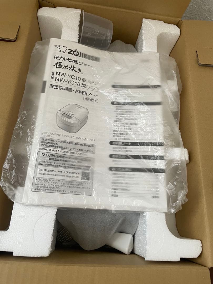 【新品】象印 圧力IH炊飯ジャー 豪熱大火力 極め炊き　NW-YC10-BZ