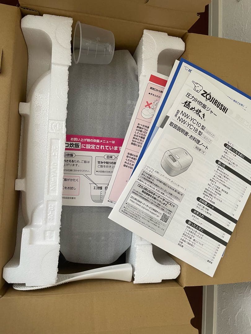 【新品】象印 圧力IH炊飯ジャー 豪熱大火力 極め炊き　NW-YC10-BZ