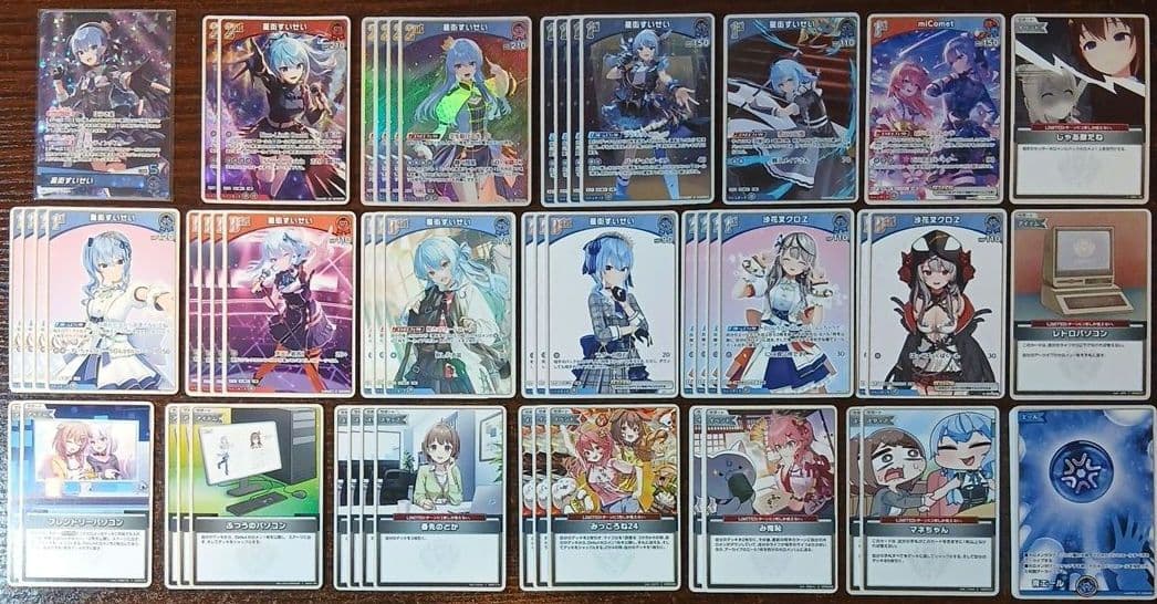 ホロカ すいクロ 星街すいせい 沙花叉クロヱ 構築済みデッキ