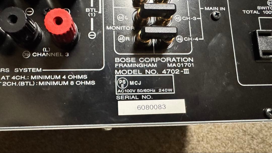 BOSE 4702-III プリメインアンプ