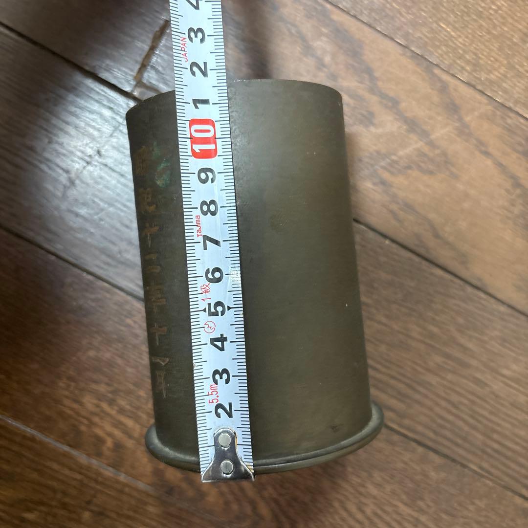 砲弾製　銅筆筒　満州　北支派遺記念　張家口　アンティーク　美術　昭和12年