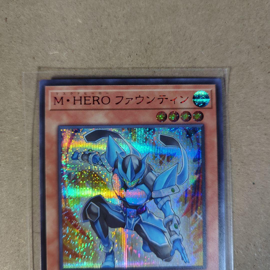 M・HEROファウンティン 2枚 赤シク Red プレミアムパック2026