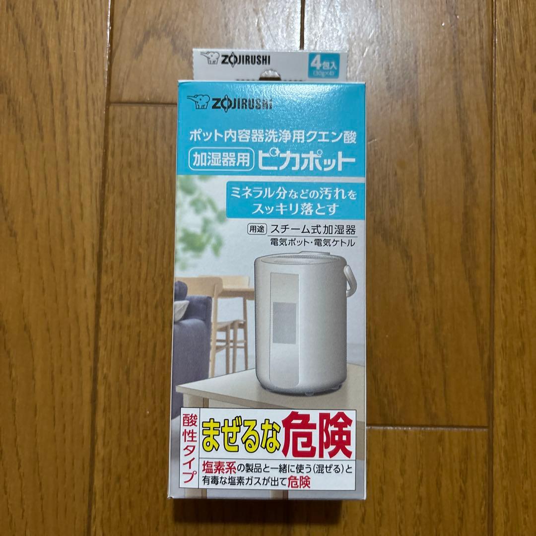 象印 スチーム式加湿器 オフホワイトEE-MB20