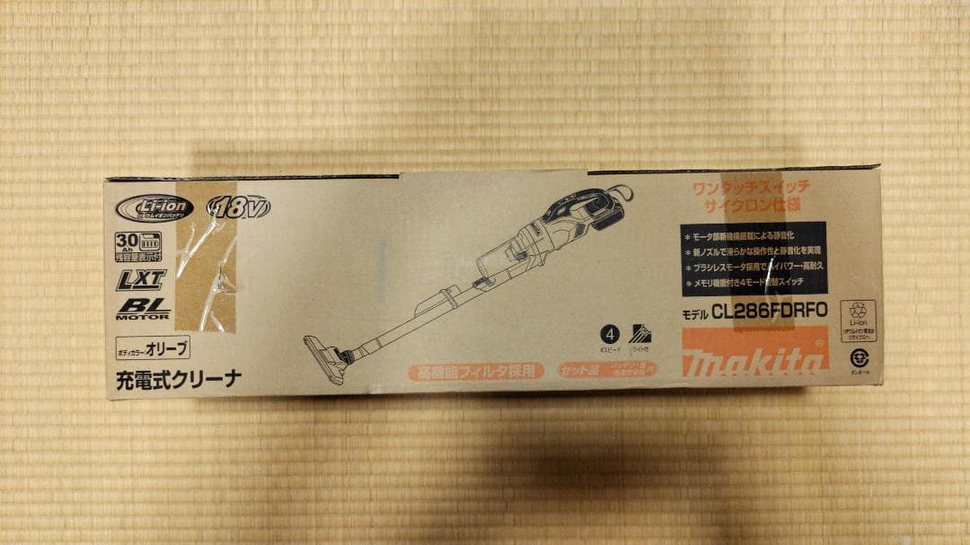 マキタ CL286FDRO スティッククリーナー