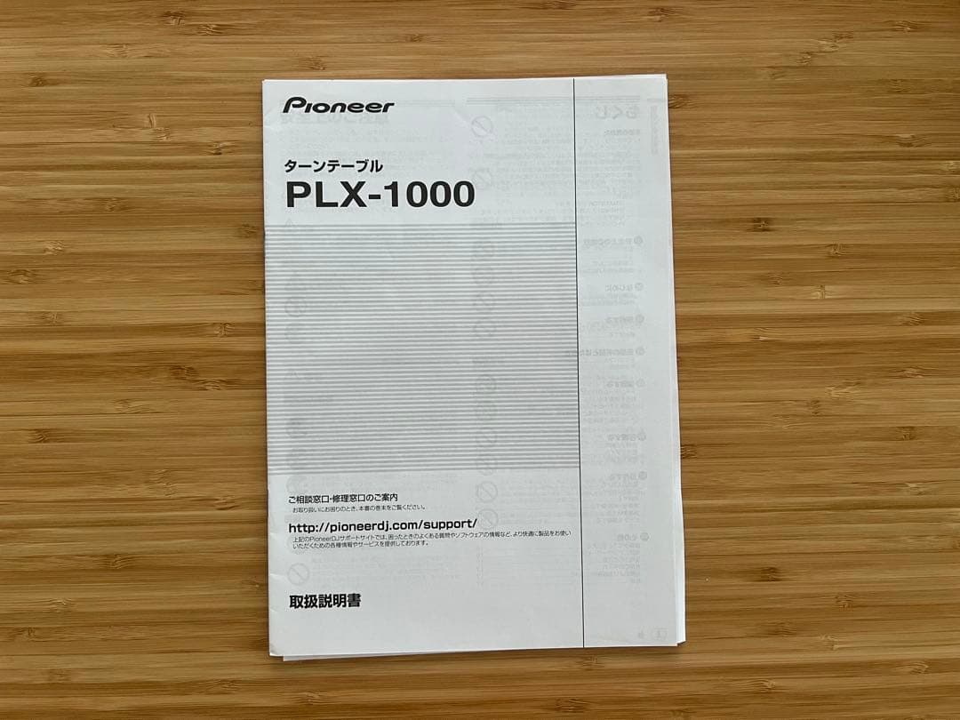 Pioneer PLX-1000 箱付き ターンテーブル美品