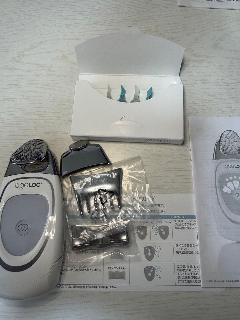 破格！！最終値下げNU SKIN LumiSpa 美顔器 充電器付　ageloc