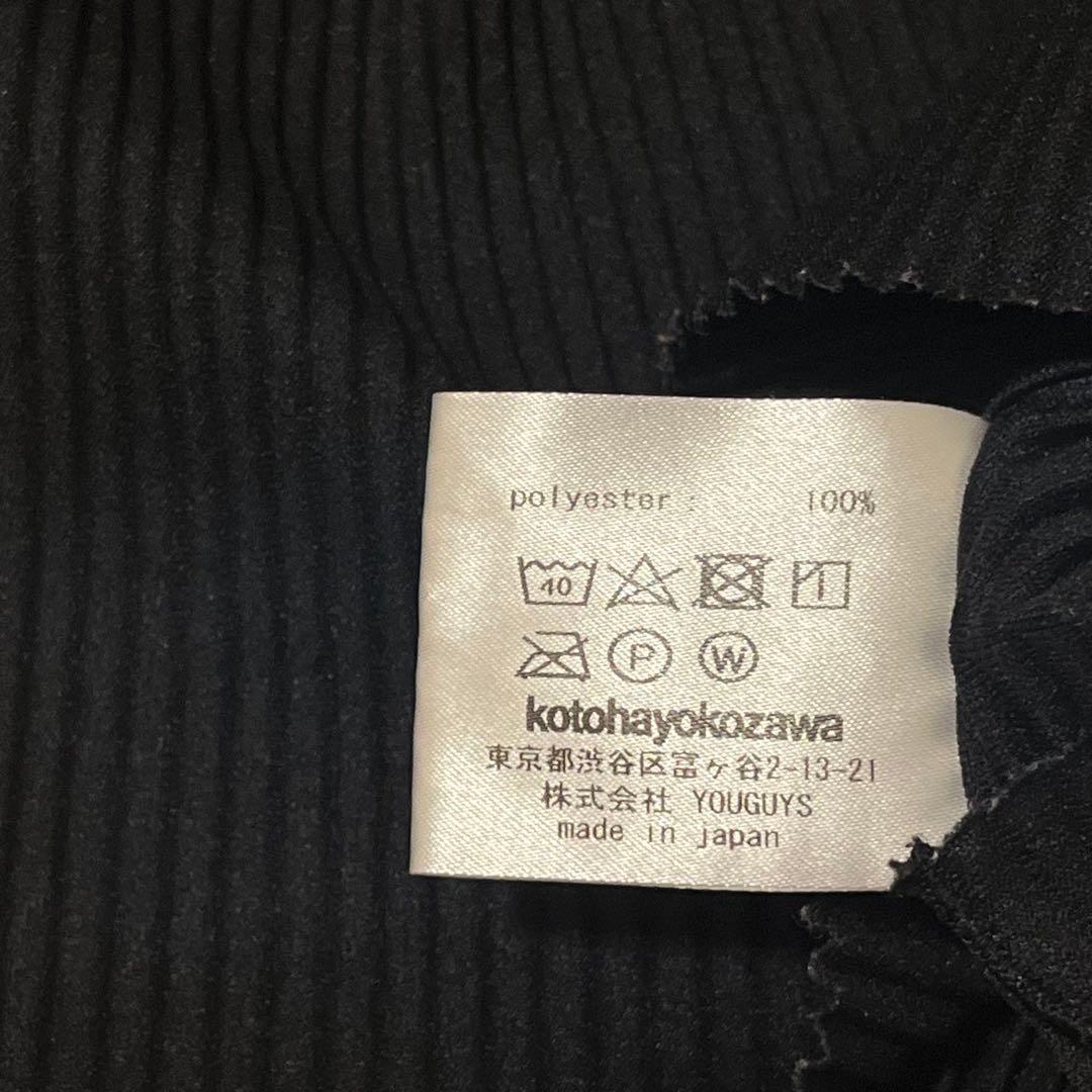 kotoha yokozawa/コトハ ヨコザワ◎カットソー