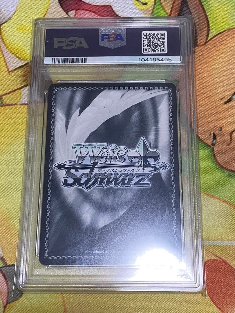 2022 したいこと中野三玖　psa10