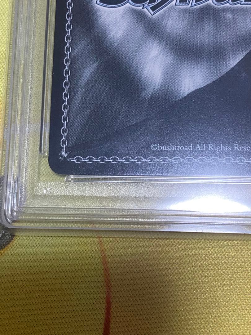 2022 したいこと中野三玖　psa10