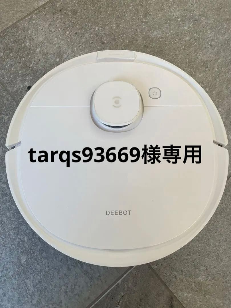 ジャンク　ECOVACS DEEBOT N8 PRO+ ロボット掃除機