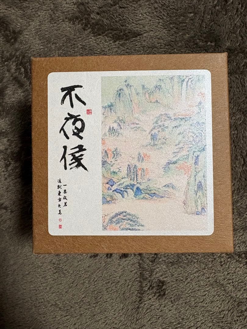 台湾農会 正規品 梨山高山茶（リサン茶）無農薬・未開封