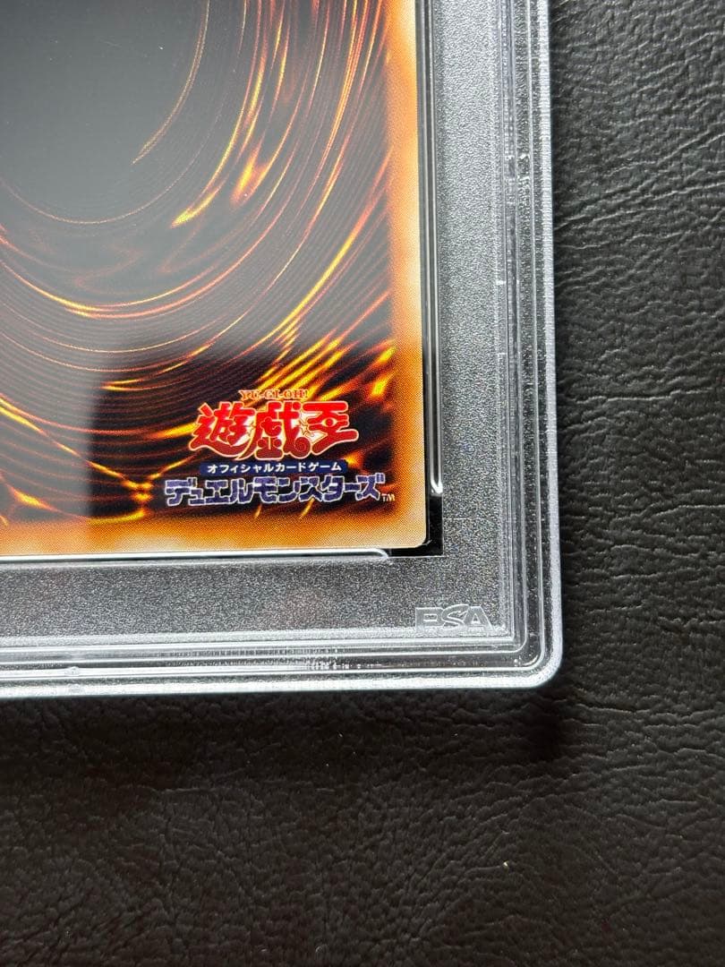 【PSA10】メタル化魔法反射装甲 初期ウルトラ