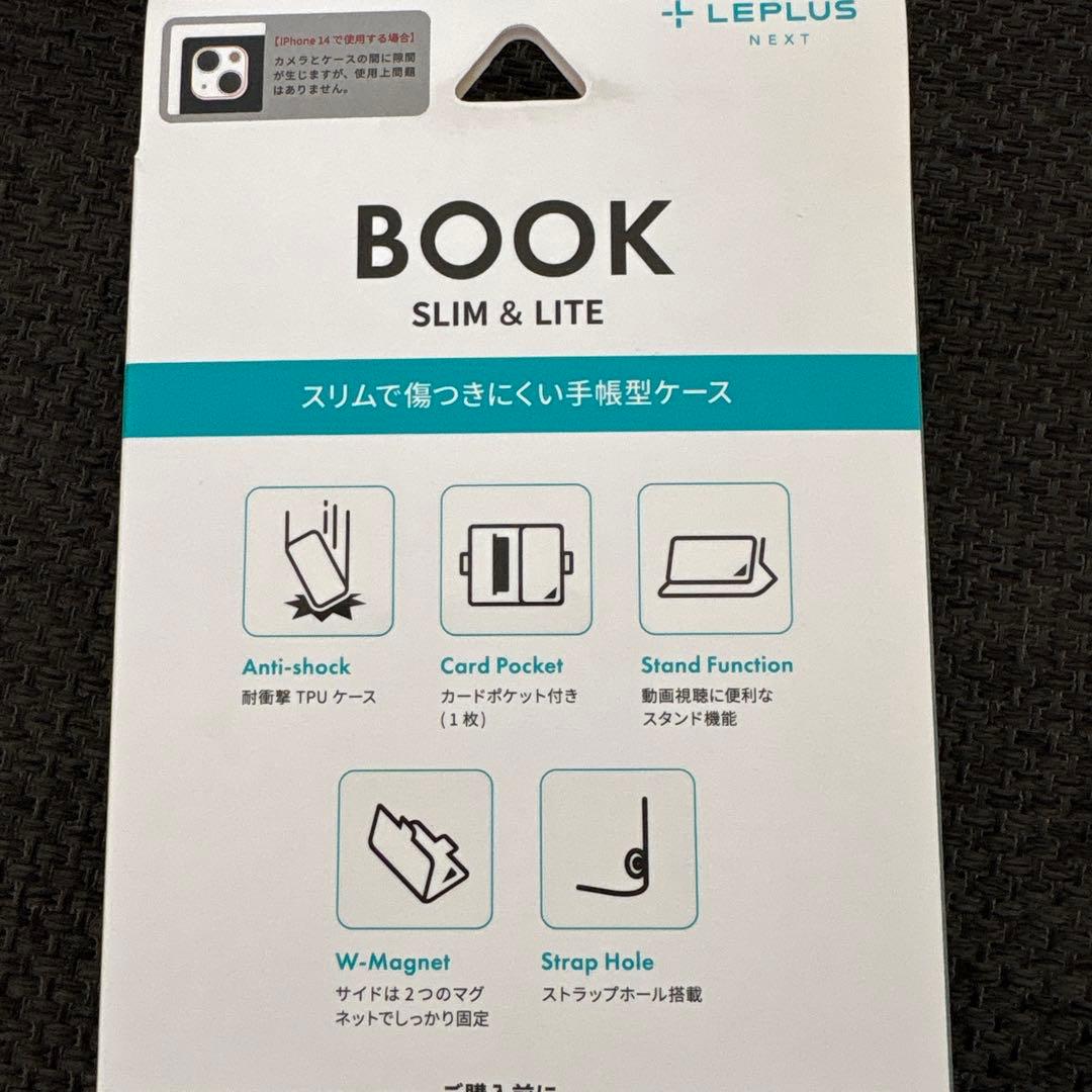 【新品同様】iPhone15 ブルー（ホワイト系）　手帳カバーセット