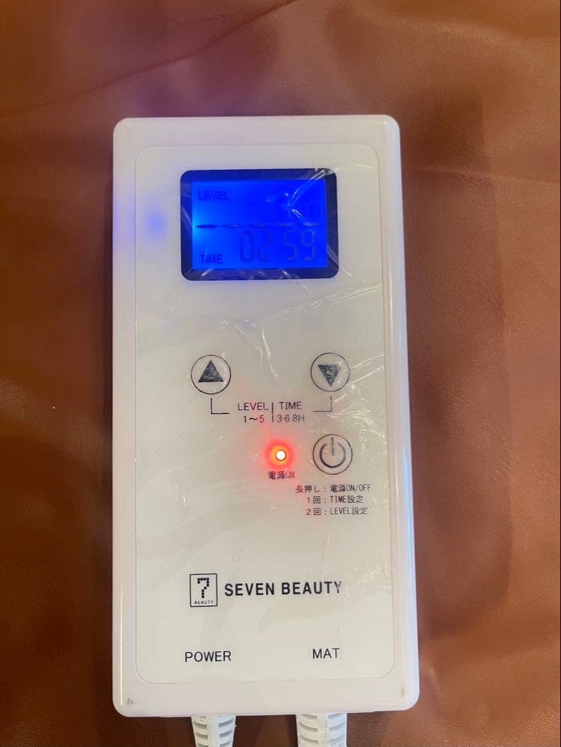 SEVEN BEAUTY マッサージマット