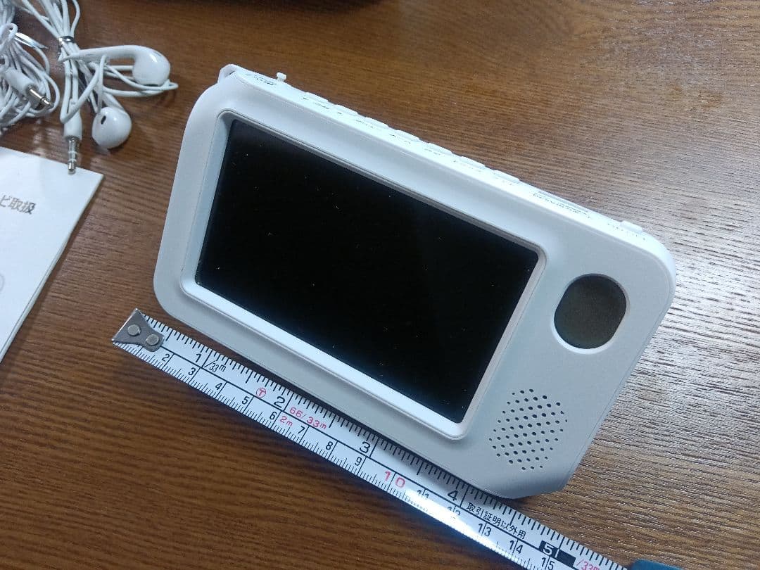 多機能ポータブル携帯TV＆ラジオ　ワンセグ　2000mAhバッテリー　充電可