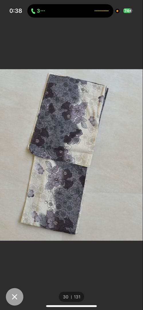 【24h以内発送】utatane 浴衣 フルセット 帯 下駄付き