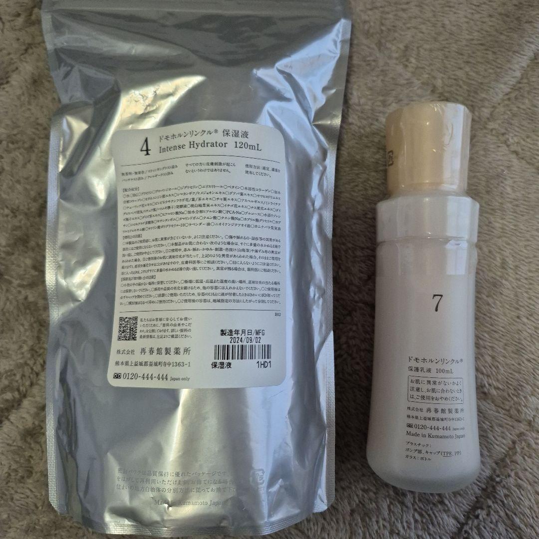 (期間限定)Domohorn Wrinkle ローション & 乳液