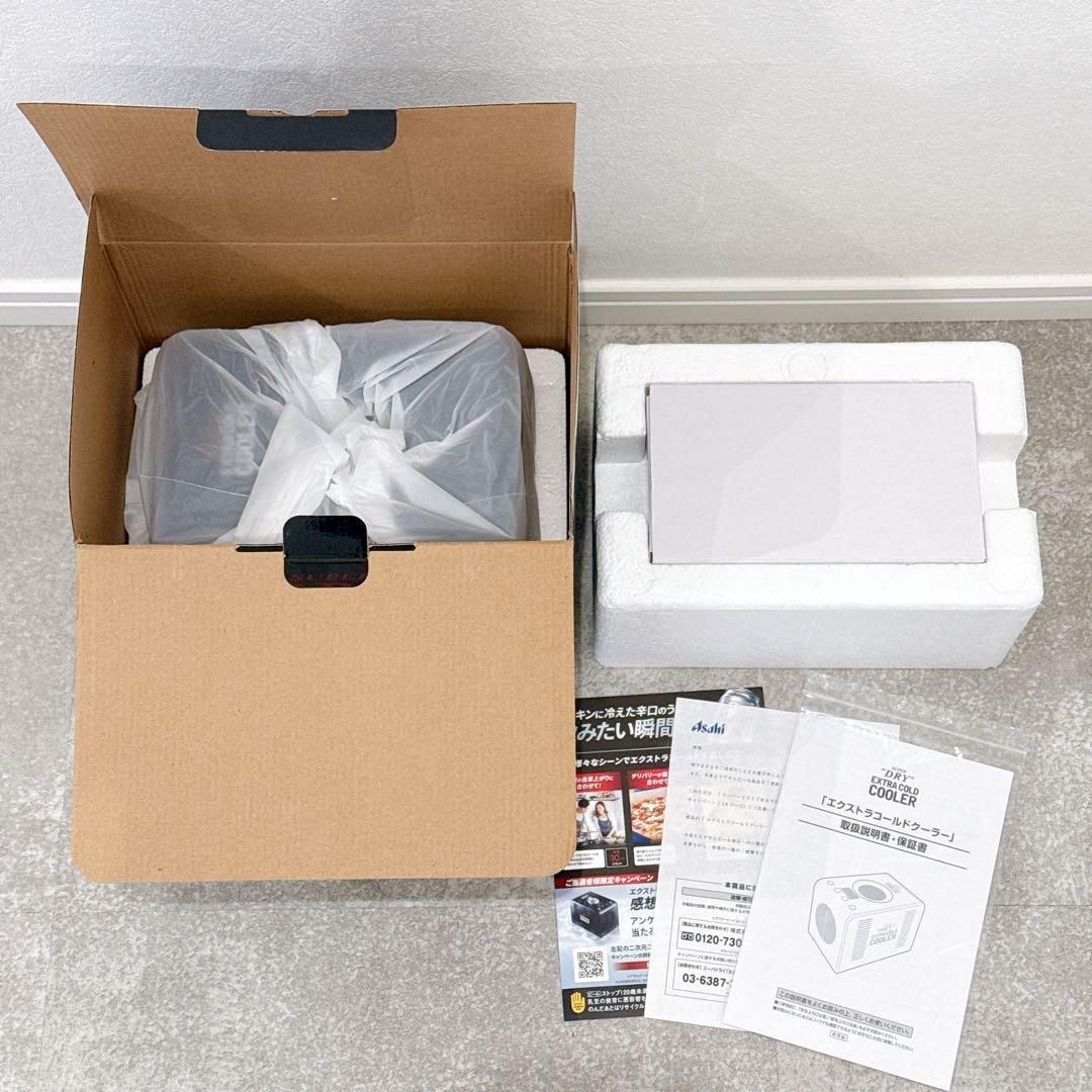 【未使用】 最新版 アサヒスーパードライ エクストラコールドクーラー 非売品