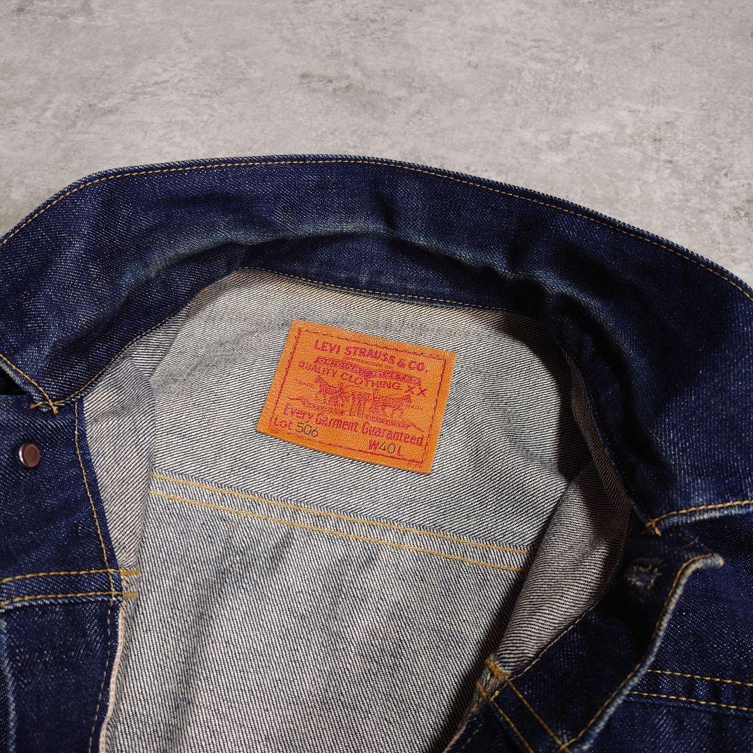 90s Levi's 71506xx 1st デニムジャケット 濃紺 40