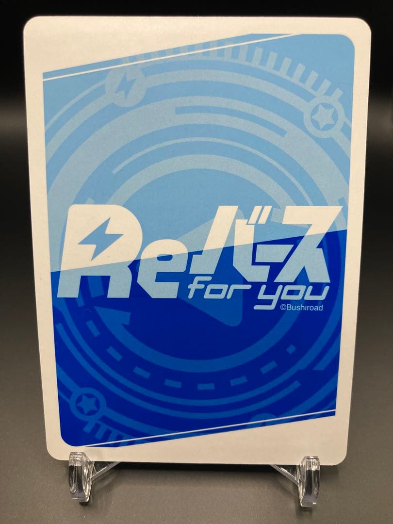 Reバース 長門 PP サイン アズールレーン