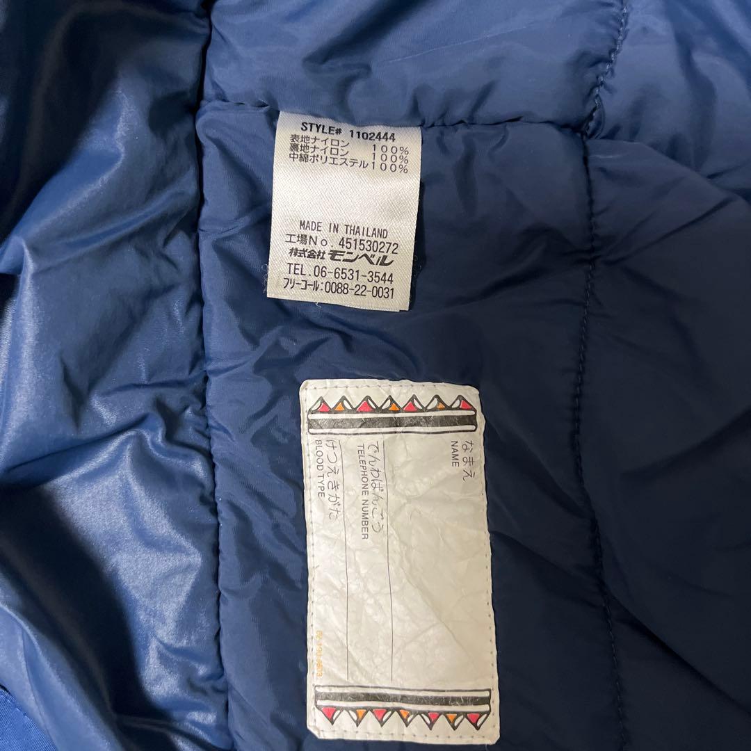 モンベル130cmスキーウェア