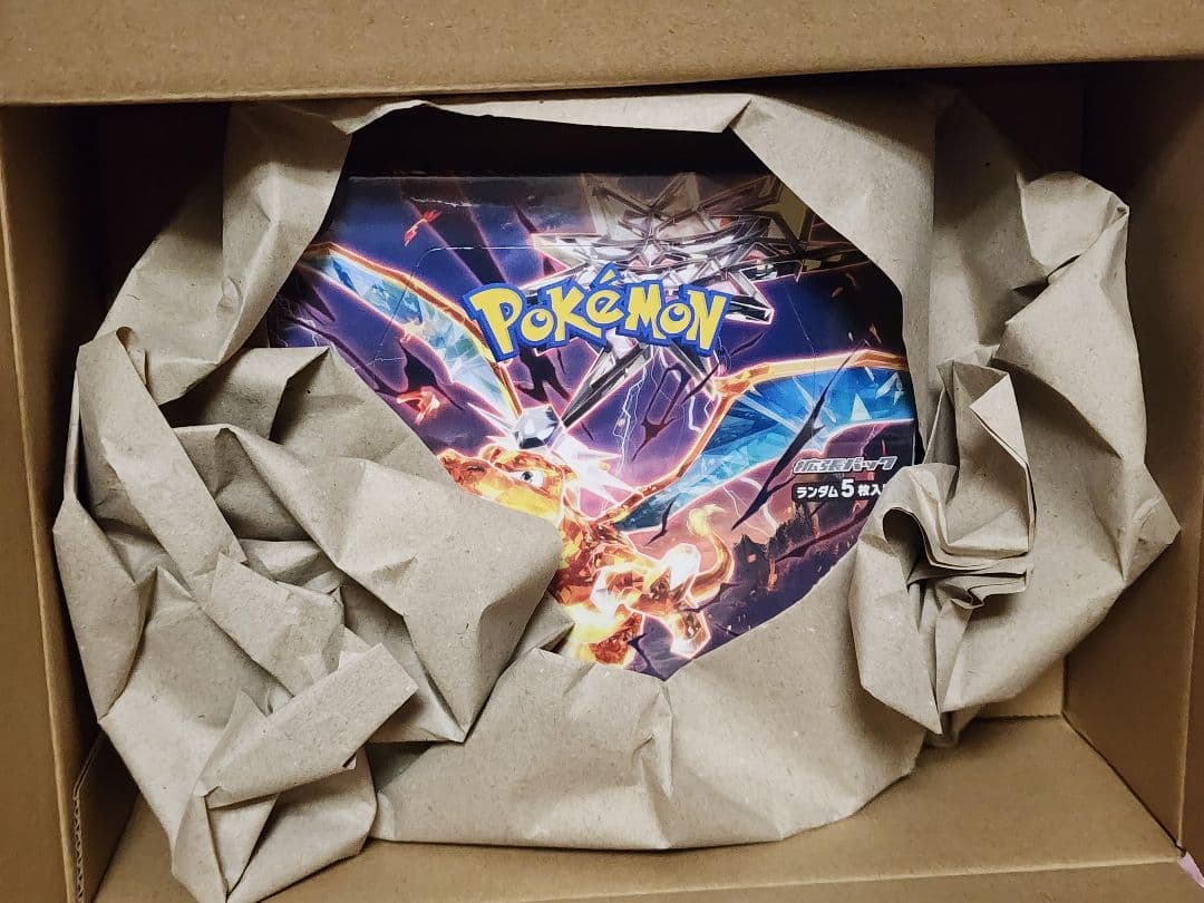 ポケモンカード　黒炎の支配者　BOX　未開封　シュリンク付き　正規品