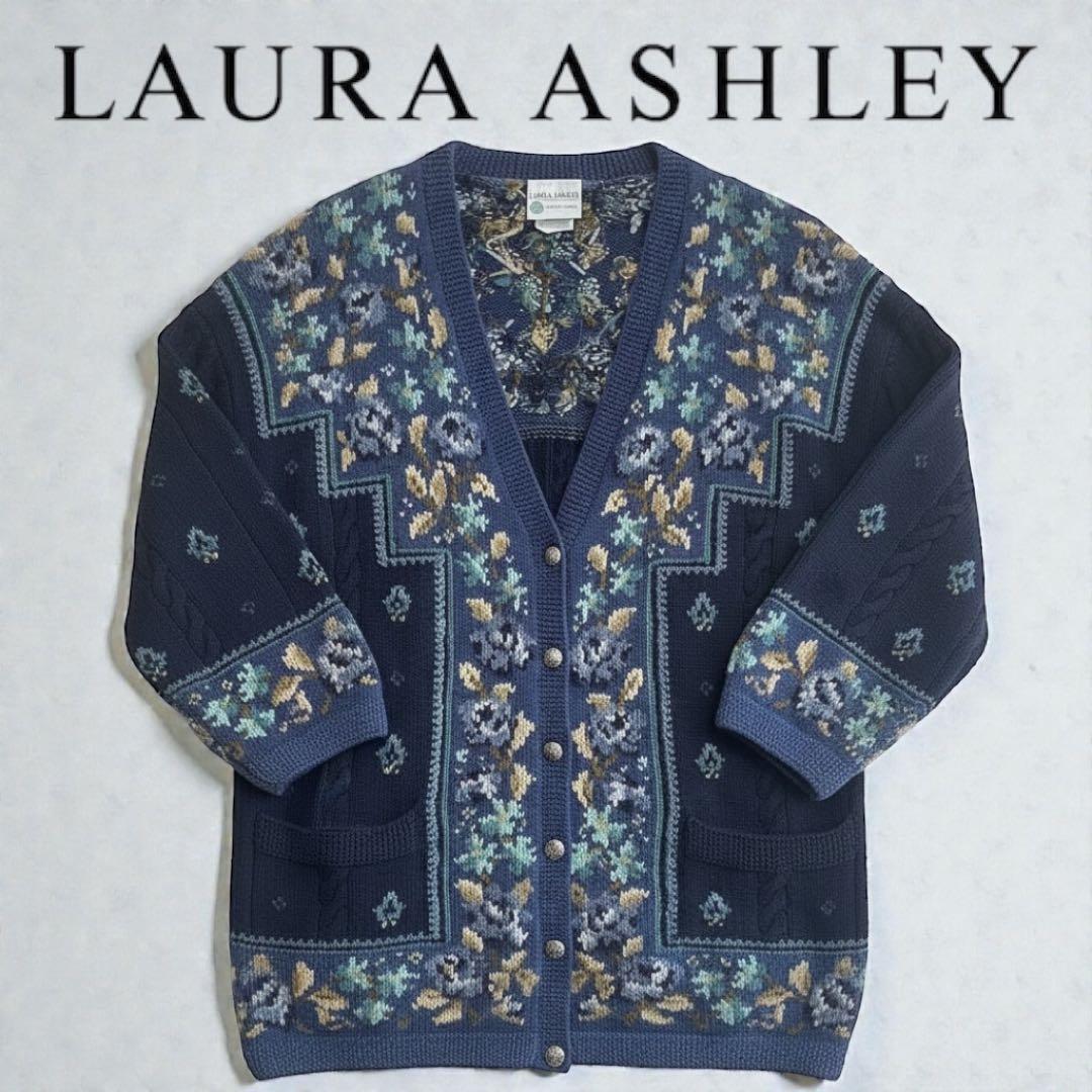希少★LAURA ASHLEY ローラアシュレイ ニット カーディガン 刺繍