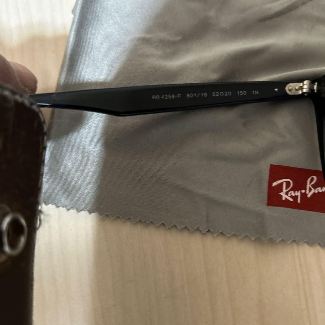 Ray-Ban サングラス 吉永啓之輔着用モデル