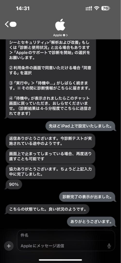 iPad mini6（64GB・スターライト）＋Apple Pencil2