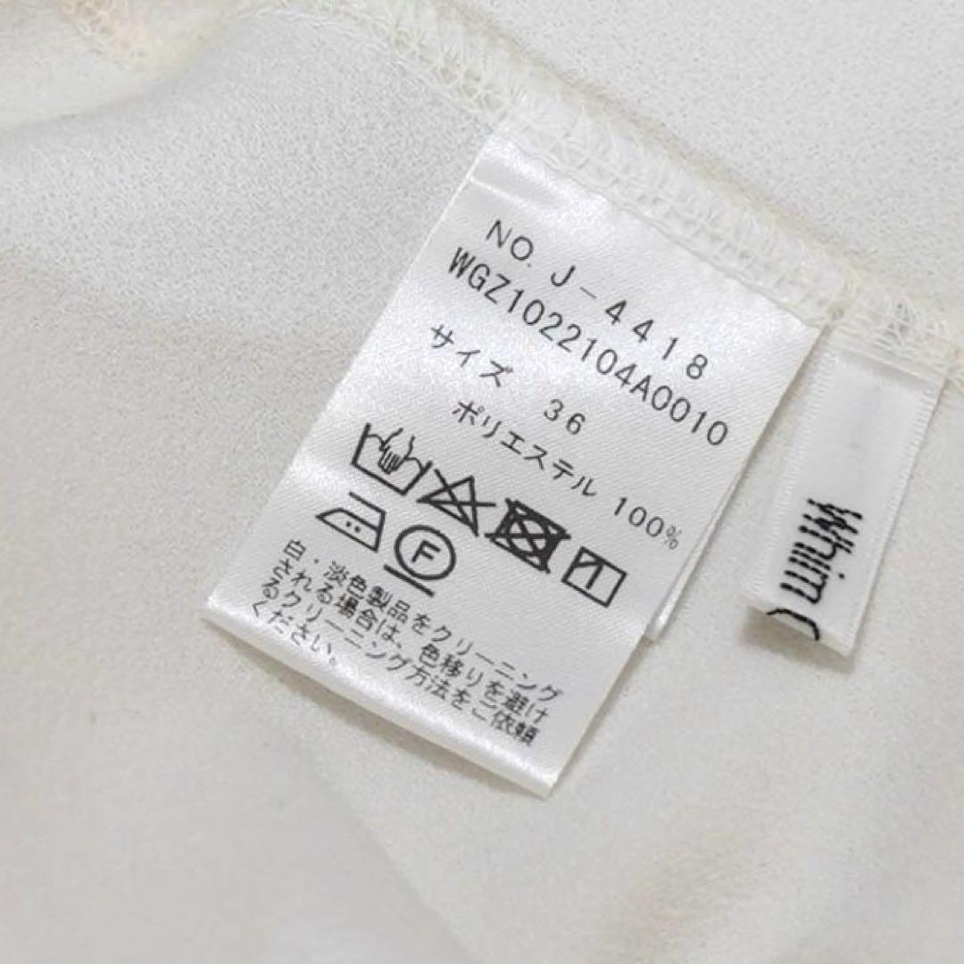 美品　whim gazette Vガゼットプルオーバー　オフホワイト　36