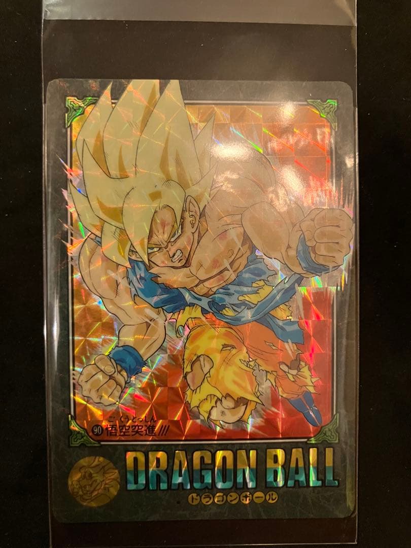 ドラゴンボール　カードダス　超レア