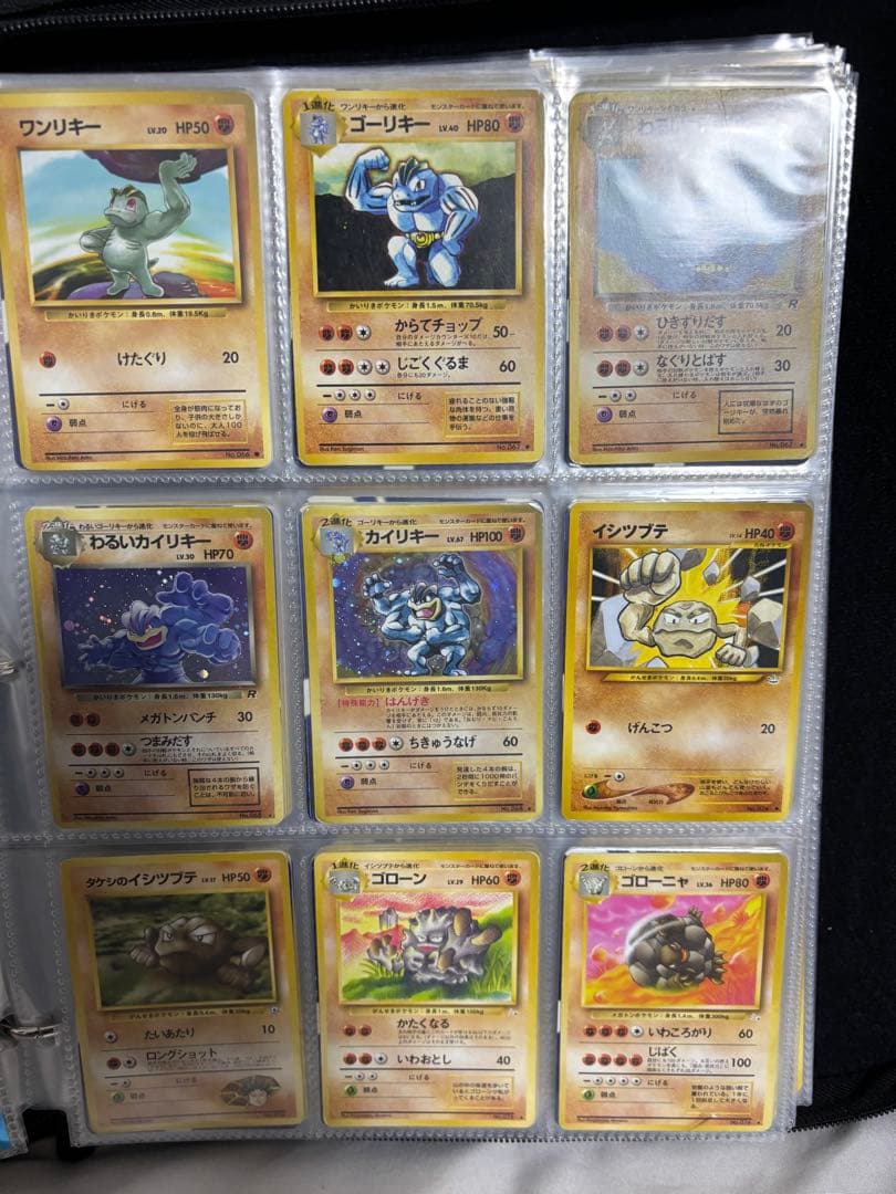 【Yuuko様ご相談】旧裏キラ77枚　初版マークなし　プロモ　neoプレミアム