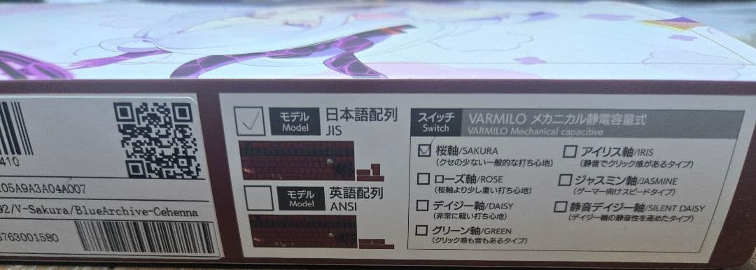 期間限定値下げ！ふもコレゲヘナ学園 フルメカニカル キーボード日本語配列 桜軸