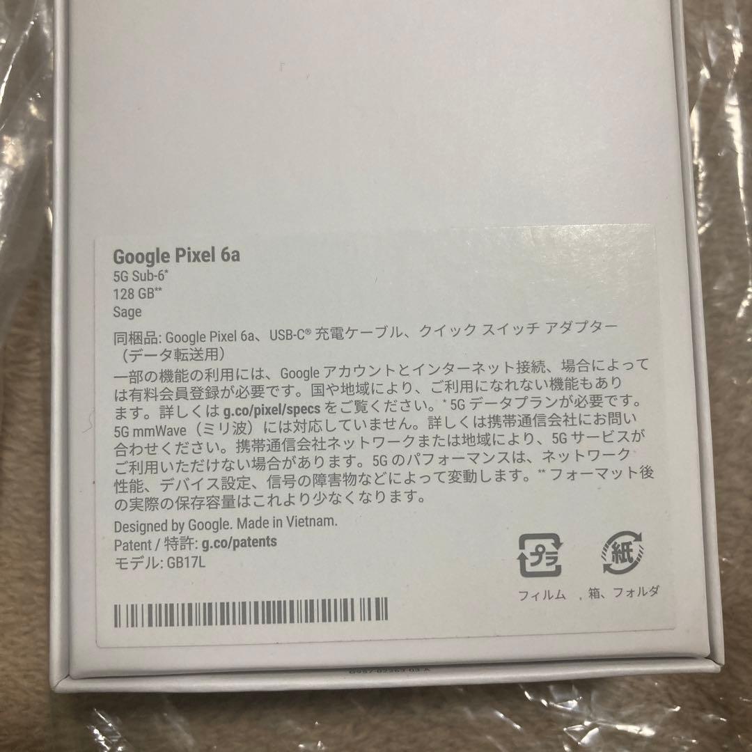 携帯電話本体 Google pixel6a 128GB