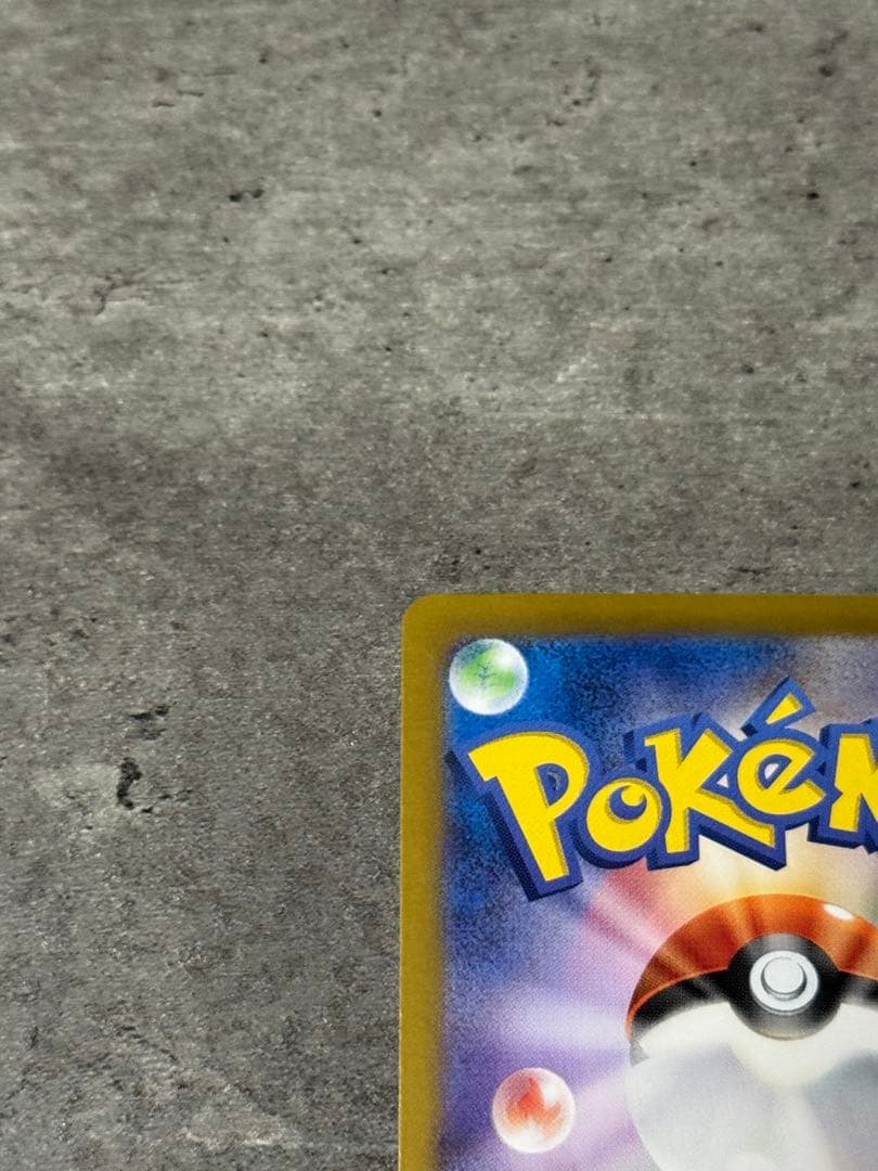 リザードンex sar sv4a 349/190 シャイニートレジャーex