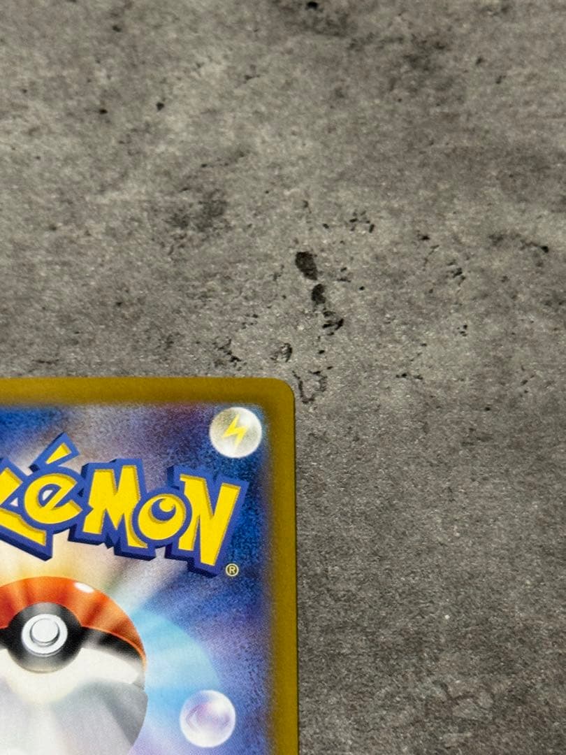 リザードンex sar sv4a 349/190 シャイニートレジャーex