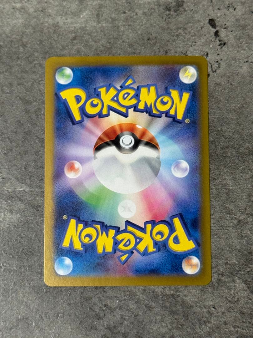 リザードンex sar sv4a 349/190 シャイニートレジャーex