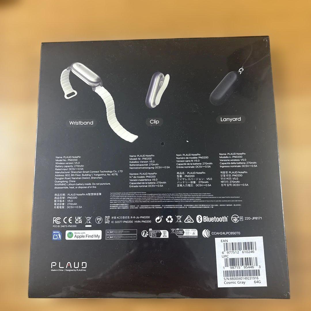 【新品未開封】PLAUD NotePin Bundle AIボイスレコーダー