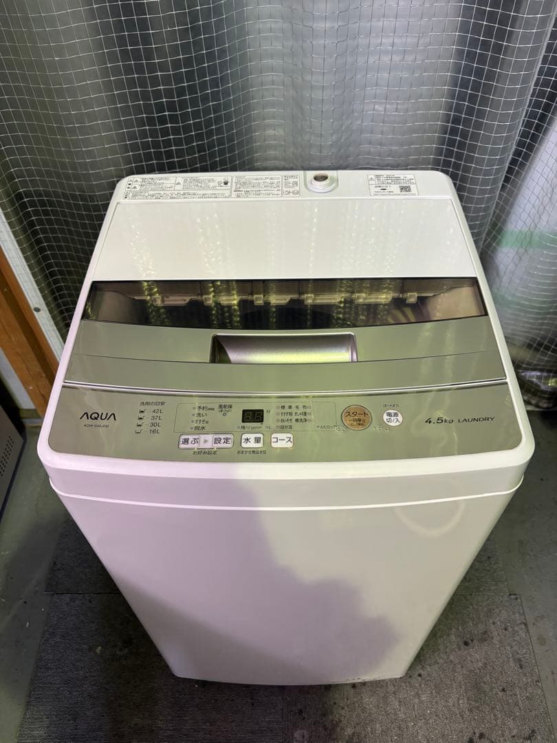 【ご成約済み】00046 AQUA 4.5kg洗濯機