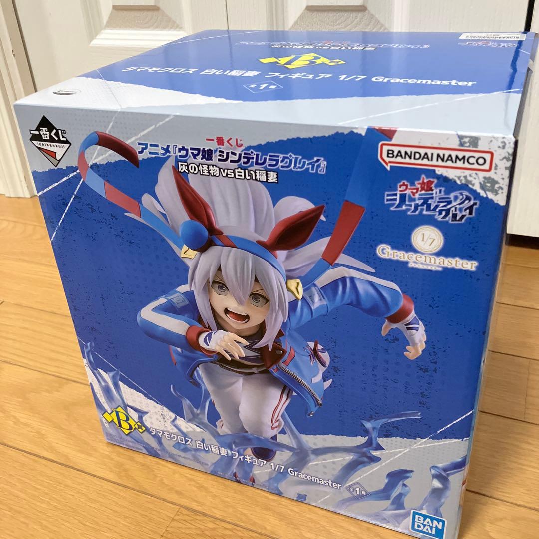 一番くじ ウマ娘 シンデレラグレイ A賞&B賞フィギュアとその他賞セット