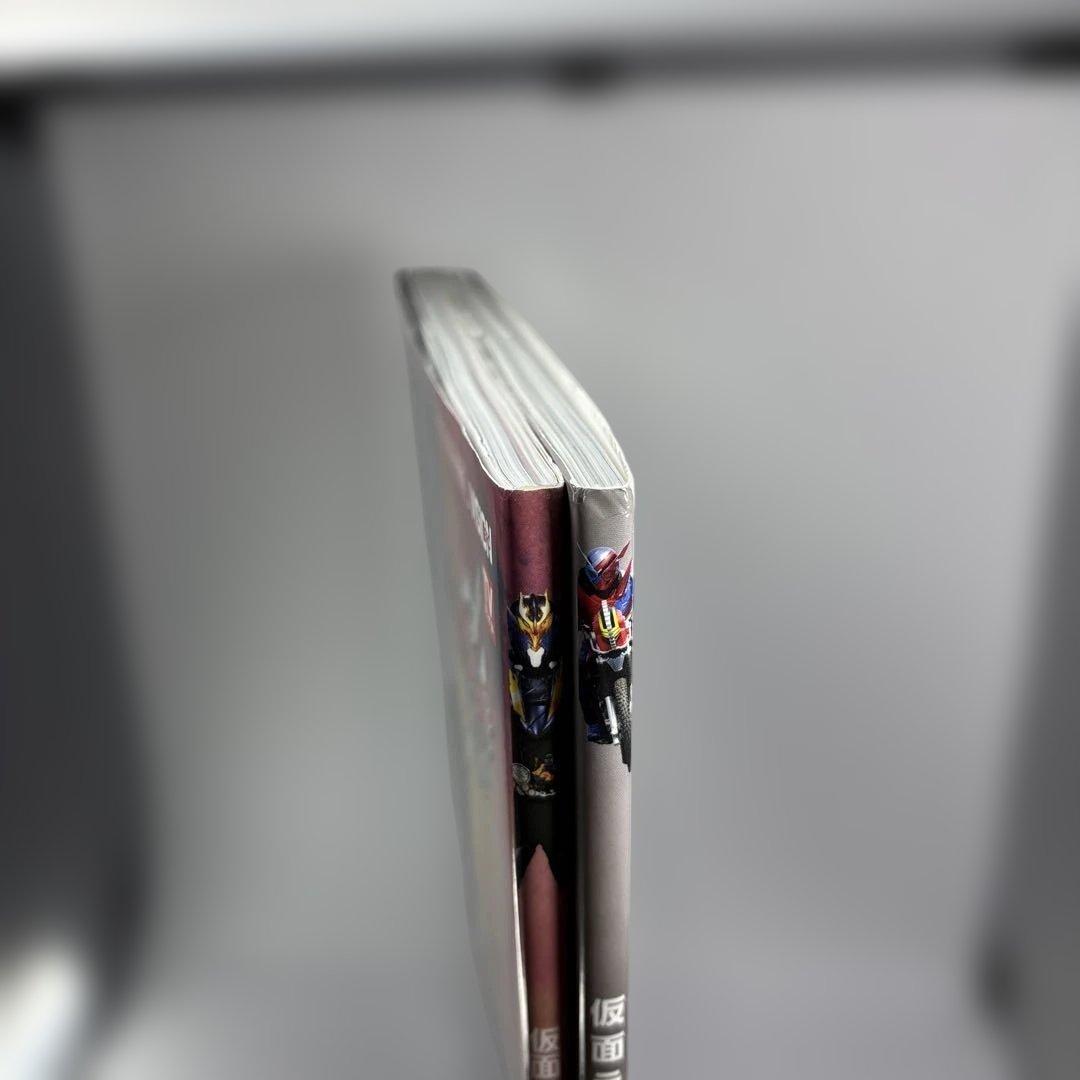 仮面ライダービルドキャラクターブックーBINDING― No.0 2冊セット