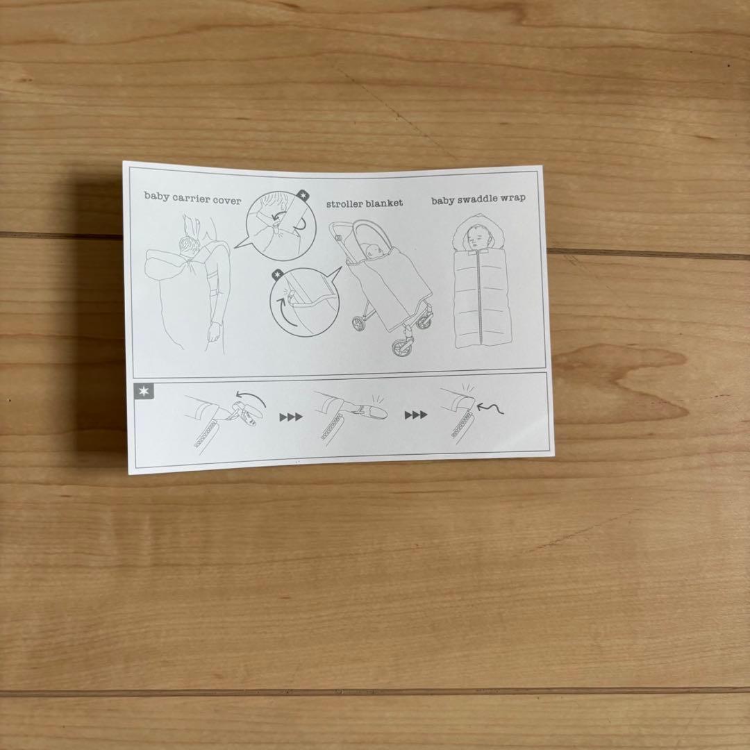 MARLMARL 3WAY ベビー用カバー グレー